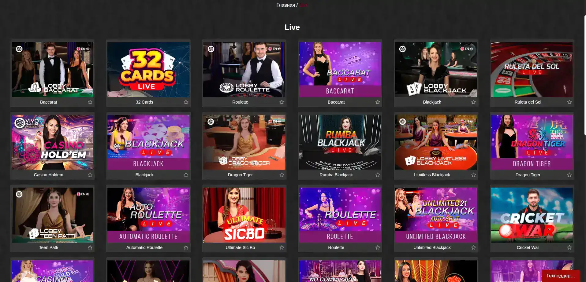 Интерфейс казино Maxslots