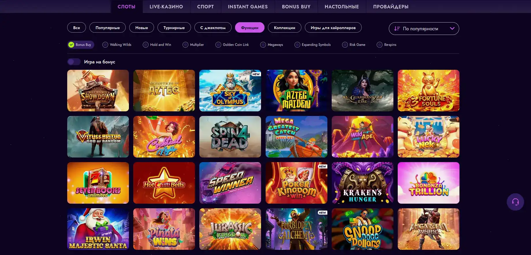 Приветственный бонус Maxslots